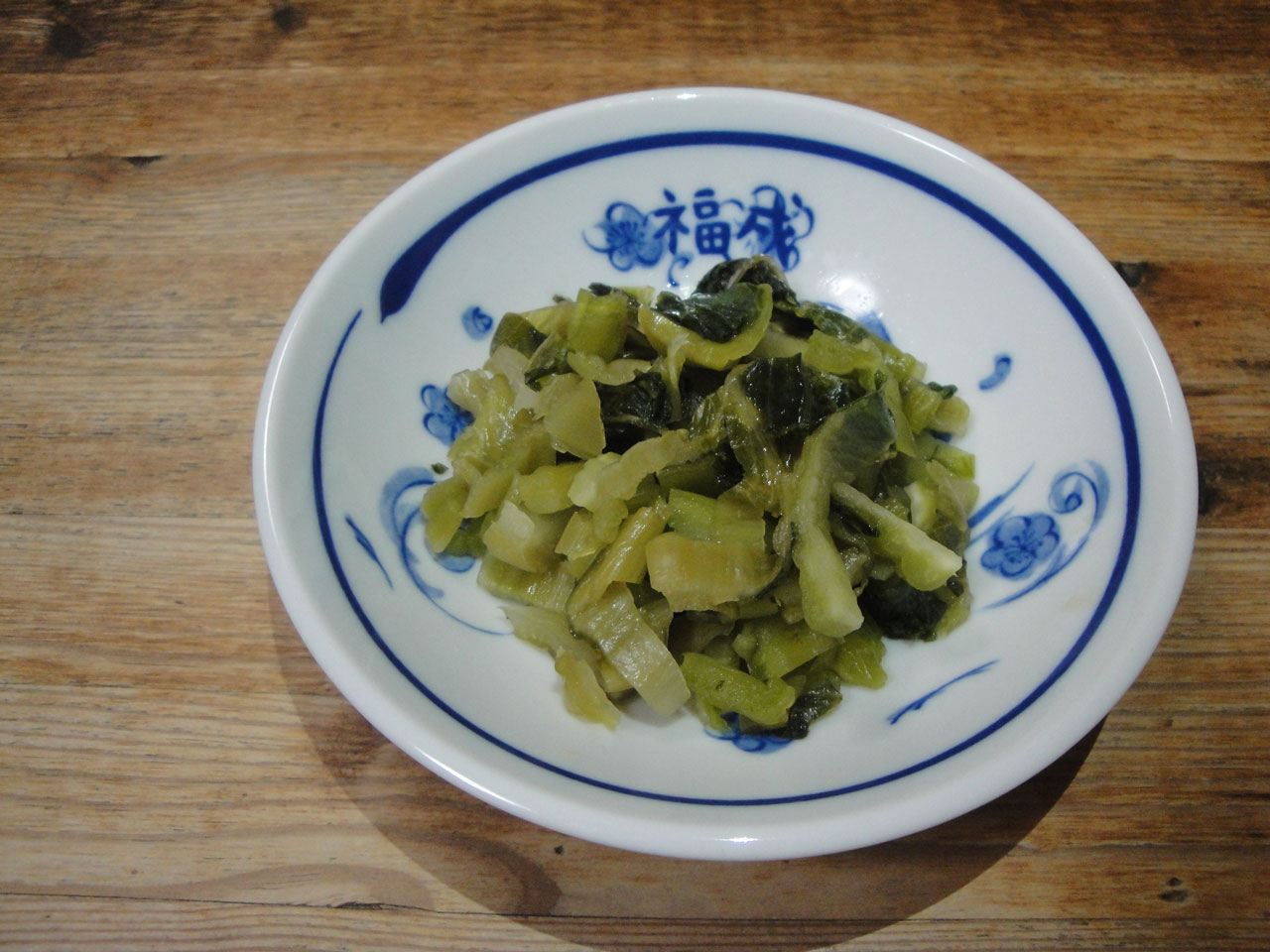 青菜漬け